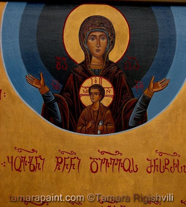 Orthodox cristian icon painting by Georgian artist Tamara.