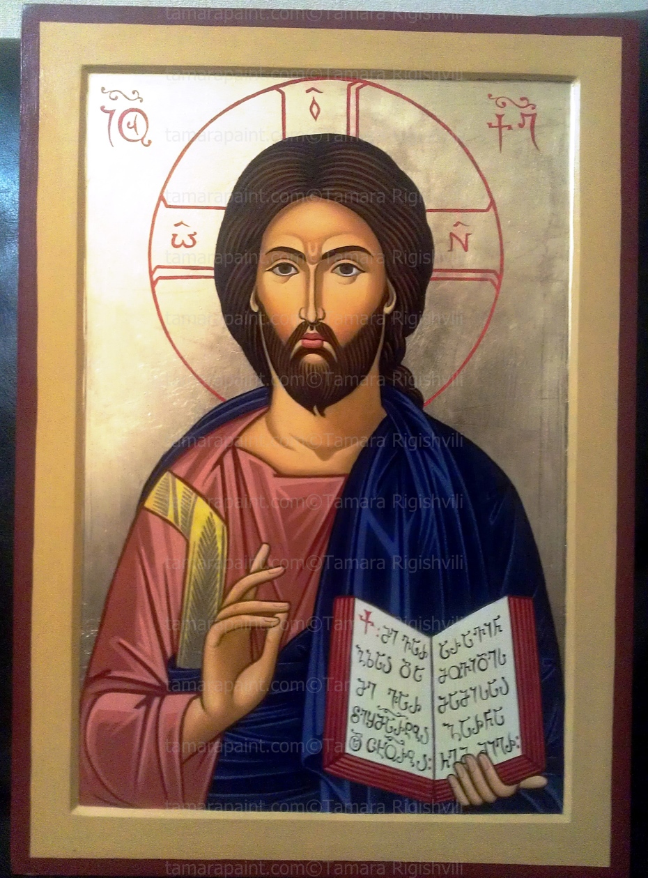 I am the way and the truth and the life. No one comes to the Father except through me,John 14:6, Jesus is holding the book of life with letter, Icon by Tamara Rigishvili